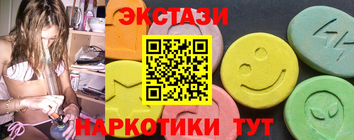 ЭКСТАЗИ louis Vuitton Ейск