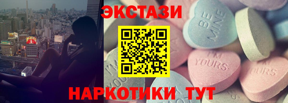 Ейск  ЭКСТАЗИ Punisher  MEGA ТОР  Вход с VPN 