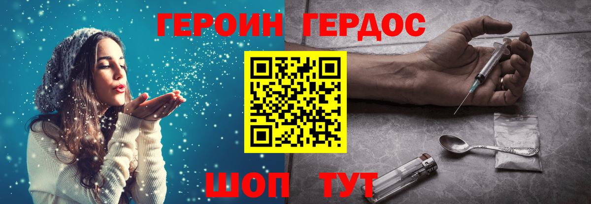 ЭКСТАЗИ  Вход с VPN  Ейск  APVP СК   Меф МЯУ МЯУ  КОКАИН  ГАШ  Мефедрон кристаллы 