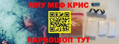 герыч Балаково