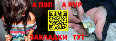герыч Балаково