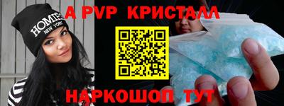 прущая мука Балашиха
