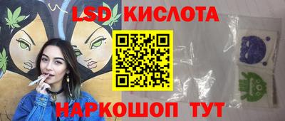 каннабис Балахна