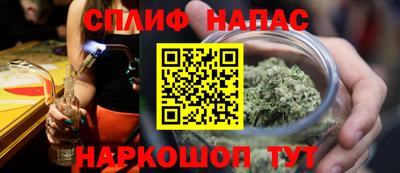 каннабис Балахна