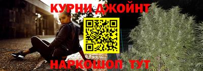 каннабис Балахна