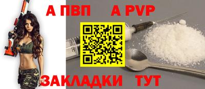 герыч Балаково