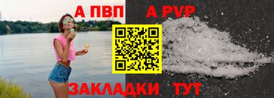 герыч Балаково