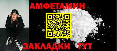 прущая мука Балашиха