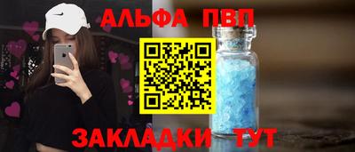 герыч Балаково
