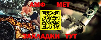 герыч Балаково