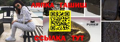 каннабис Балахна