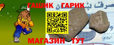 герыч Балаково