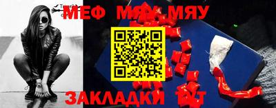 прущая мука Балашиха