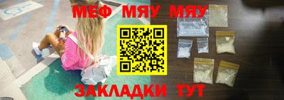 герыч Балаково