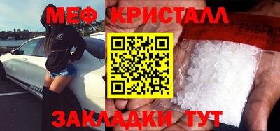 прущая мука Балашиха