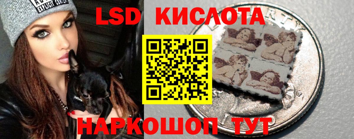 Ейск  LSD-25 экстази ecstasy  Вход с VPN 