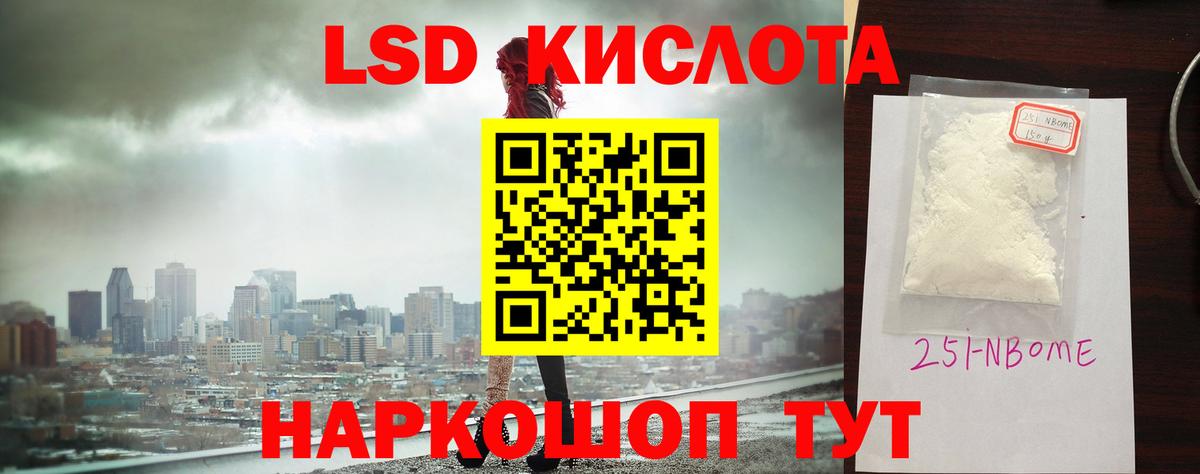НБОМе Ейск