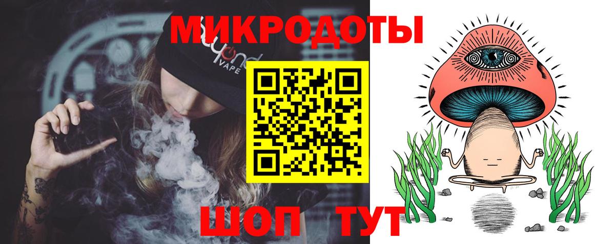 Ейск  Галлюциногенные грибы MAGIC MUSHROOMS  Вход с VPN  Псилоцибиновые грибы Psilocybine cubensis 